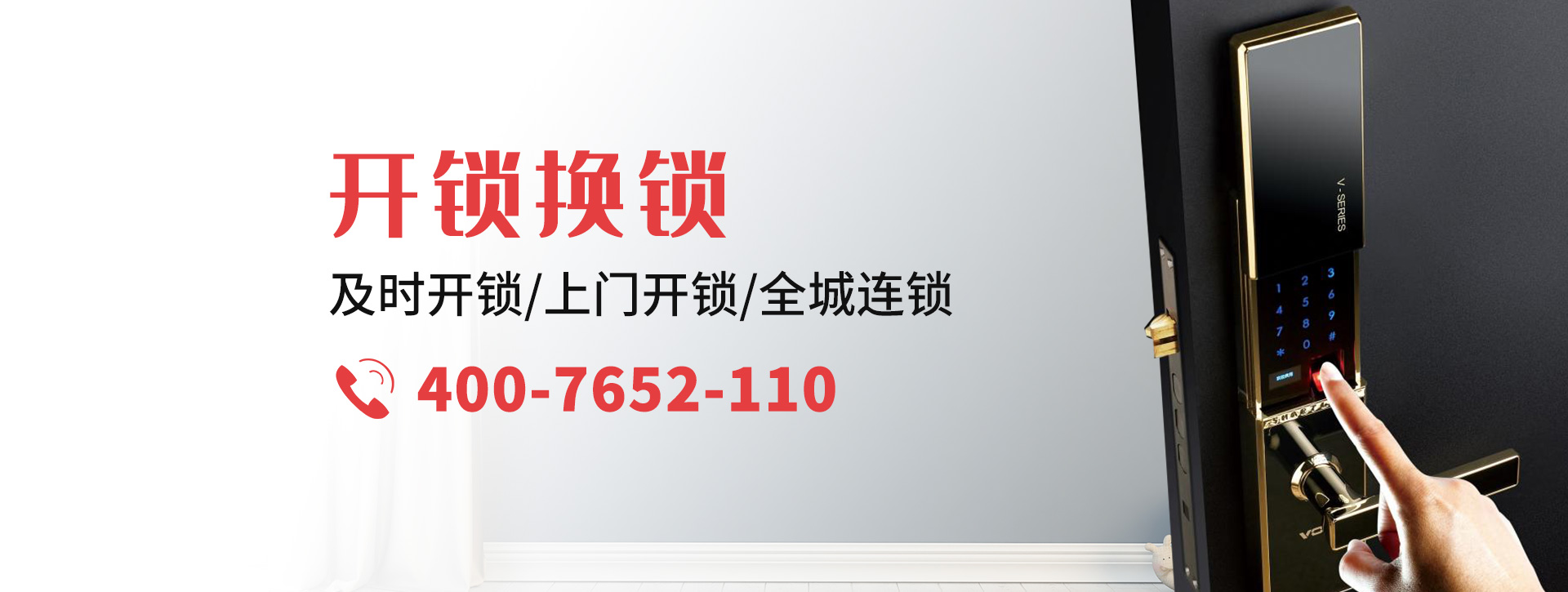 赣州寻乌县banner